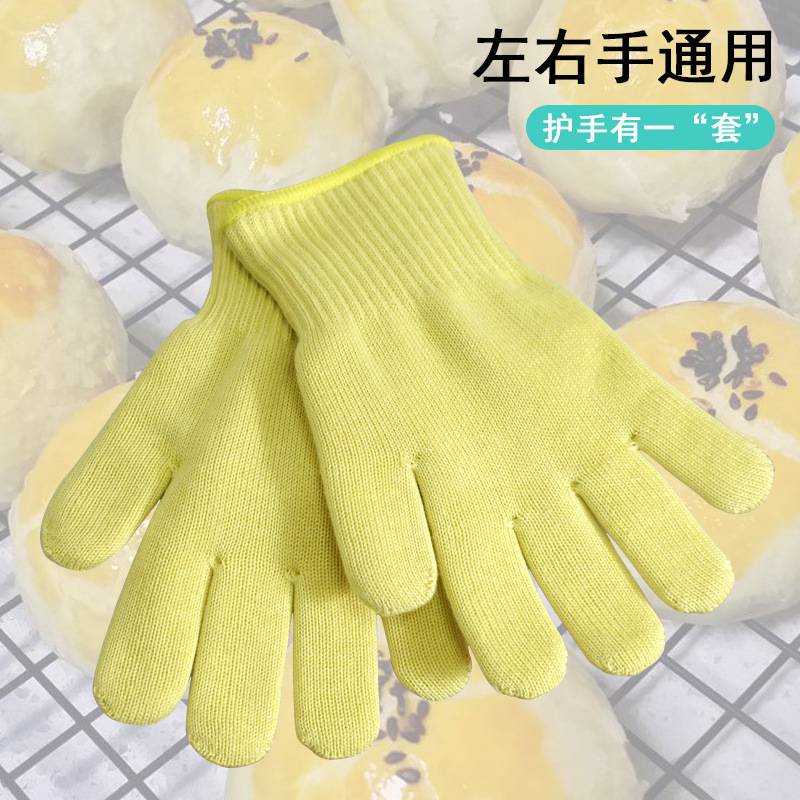 bestop倍護B2026耐高溫手套圖片3