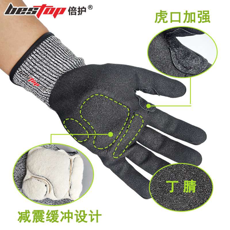 bestop倍護(hù)B5165防滑耐磨防刺防割手套圖片3 bestop倍護(hù)B5165防滑耐磨防刺防割手套圖片3