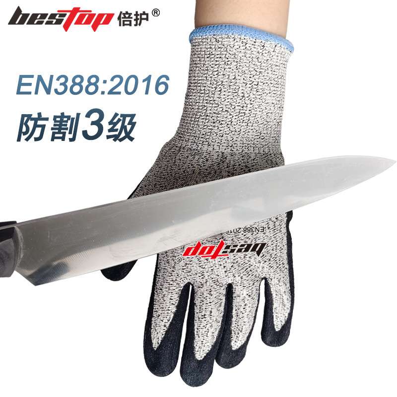 bestop倍護B5153耐磨防滑防割手套圖片3