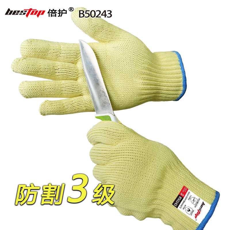 bestop倍護B50243阻燃隔熱防割手套圖片2