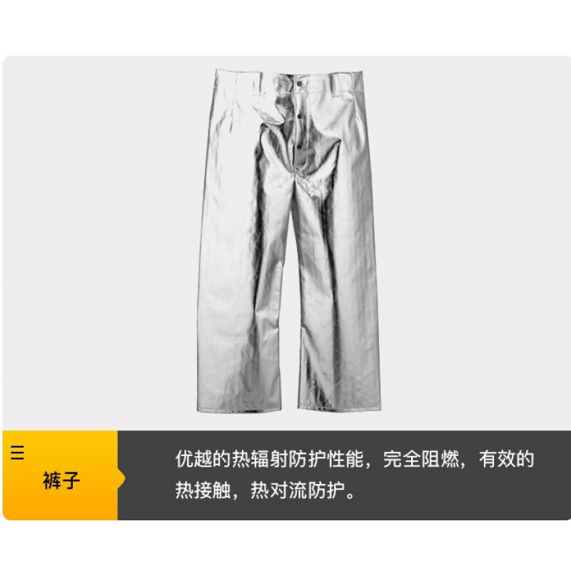 藍鷹AL3阻燃鋁箔長褲圖片1 藍鷹AL3阻燃鋁箔長褲圖片1