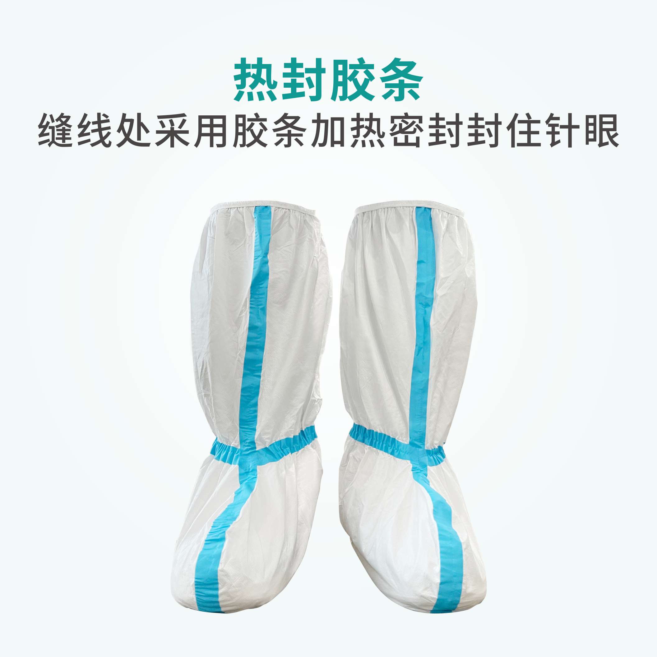 祥森醫用隔離靴套圖片3