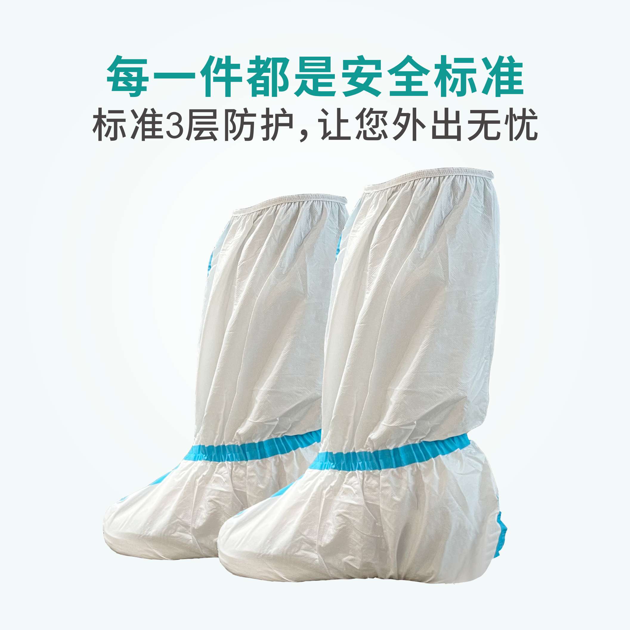 祥森醫用隔離靴套圖片2