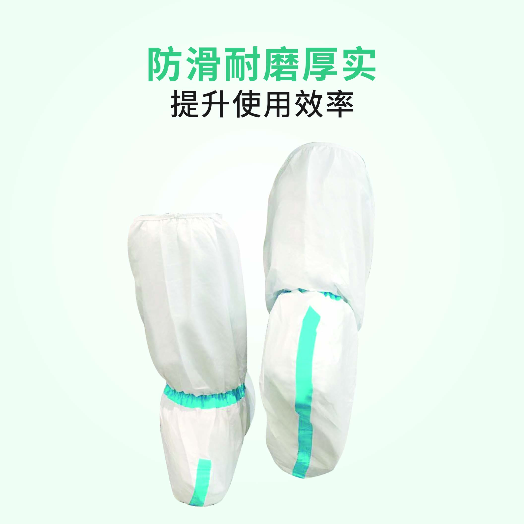 祥森醫用隔離靴套圖片4