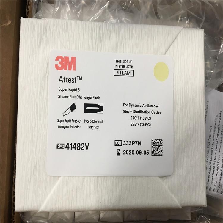 3M41482V極速化學綜合挑戰包圖片3