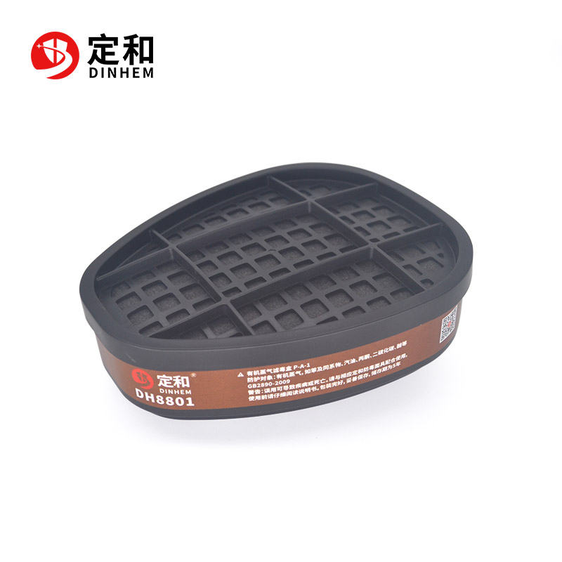 定和DH8801防有機氣體濾毒盒P-A-1濾盒圖片1