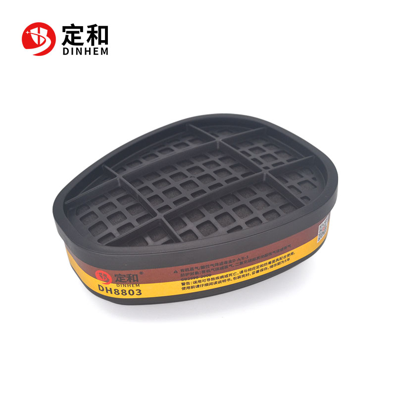 定和DH8803防有機(jī)酸性氣體濾毒盒D-A/E-1濾盒圖片1