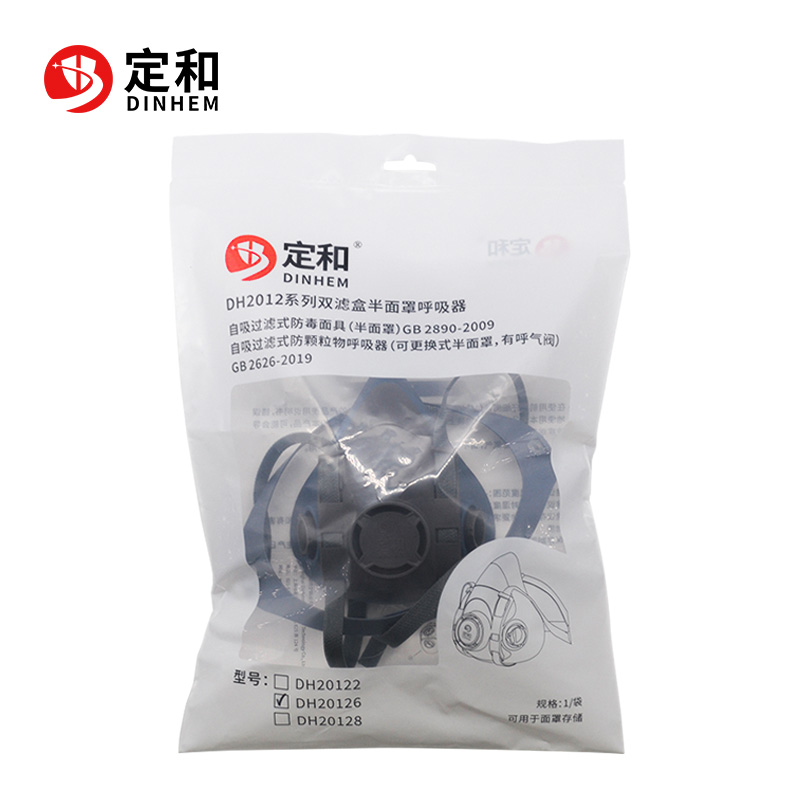 定和DH20126硅膠雙濾盒半面罩防毒面具圖片5