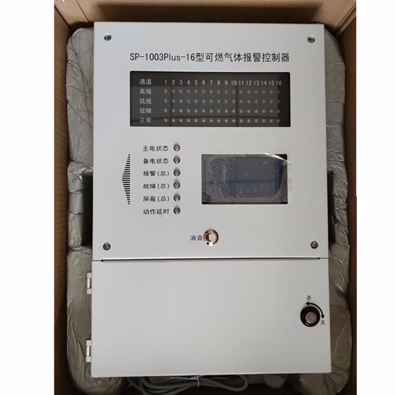 華瑞SP-1003Plus壁掛式可燃?xì)怏w報(bào)警控制器圖片4 華瑞SP-1003Plus壁掛式可燃?xì)怏w報(bào)警控制器圖片4