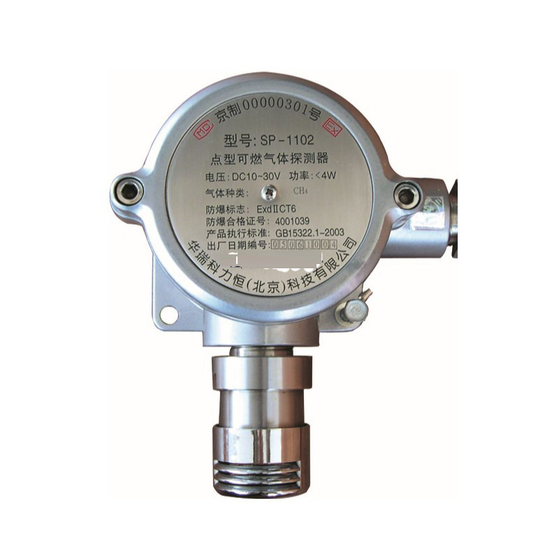 華瑞SP-1104Plus固定式有毒有害氣體檢測儀圖片1