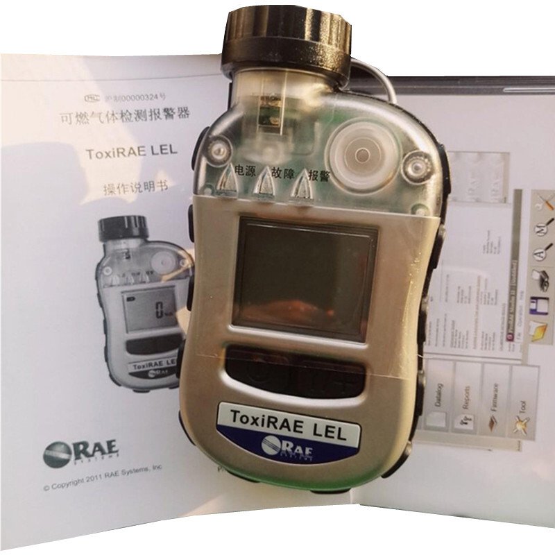 華瑞PGM-1880便攜式個人用可燃氣體檢測儀圖片3 華瑞PGM-1880便攜式個人用可燃氣體檢測儀圖片3