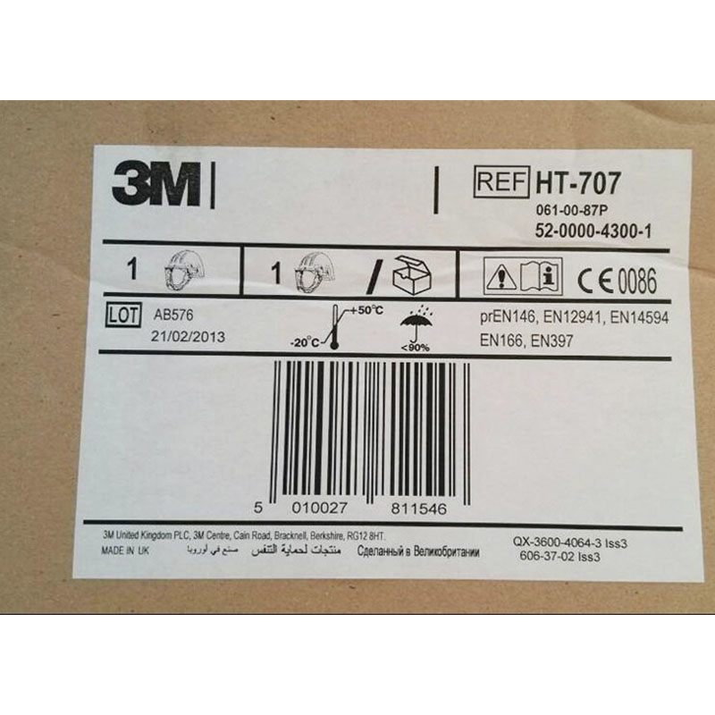 3M HT-707防化學液體耐高溫送風呼吸器頭盔圖片1 3M HT-707防化學液體耐高溫送風呼吸器頭盔圖片1