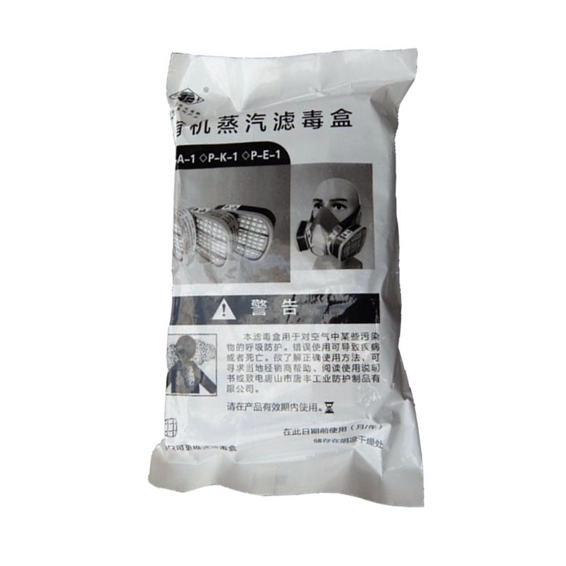 唐豐P-A-1防有機氣體濾毒盒(1203半面具適用)圖片3 唐豐P-A-1防有機氣體濾毒盒(1203半面具適用)圖片3
