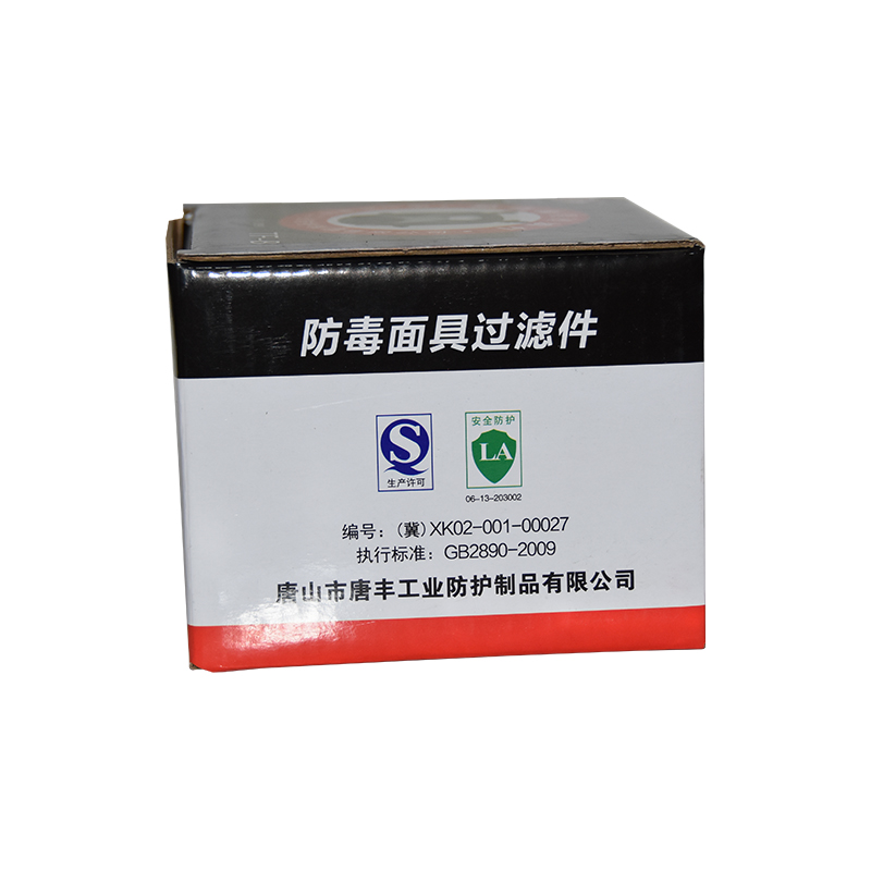 唐豐TF-B型Z-B-P3-2濾毒罐(原1L號小罐)圖片4