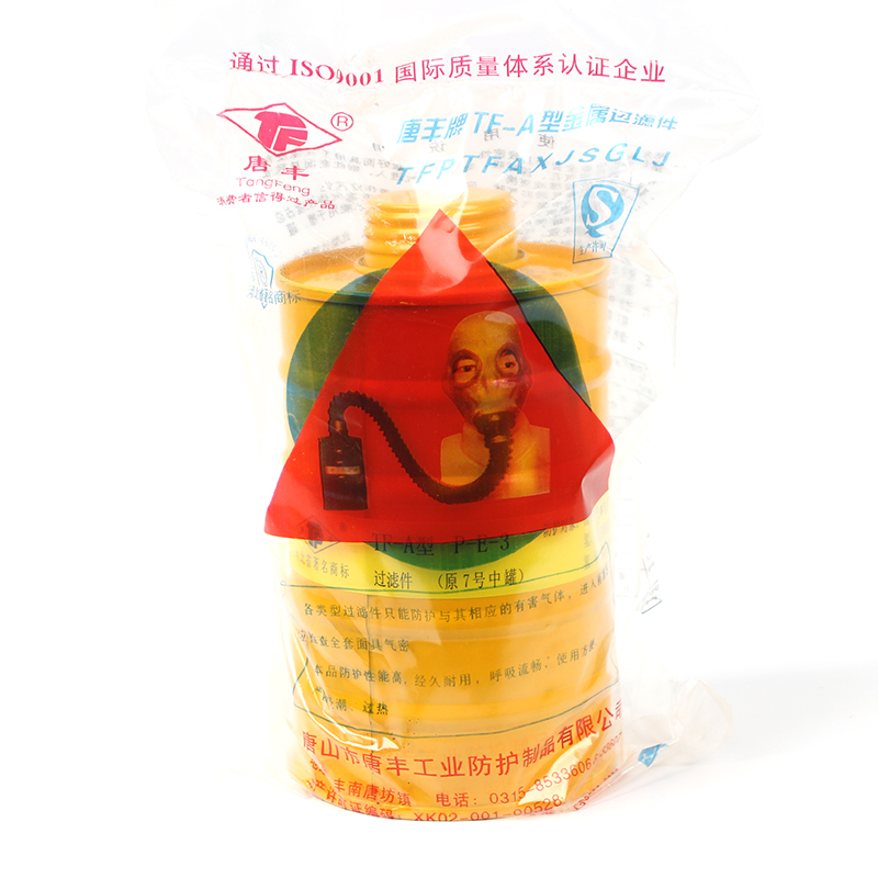 唐豐TF-A型P-E-3濾毒罐(原7號中罐)圖片2