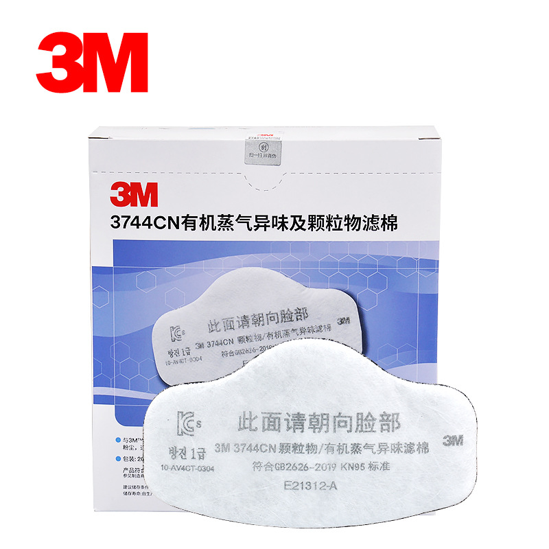 3M3744CN顆粒物/有機蒸氣異味減除濾棉(替代3M3744K)圖片3