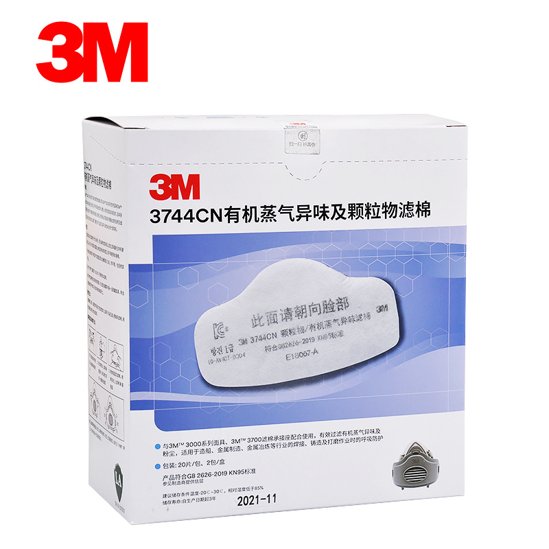 3M3744CN顆粒物/有機蒸氣異味減除濾棉(替代3M3744K)圖片4