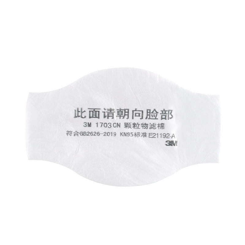 3M1703CN KN95顆粒物濾棉防塵面具濾芯圖片1