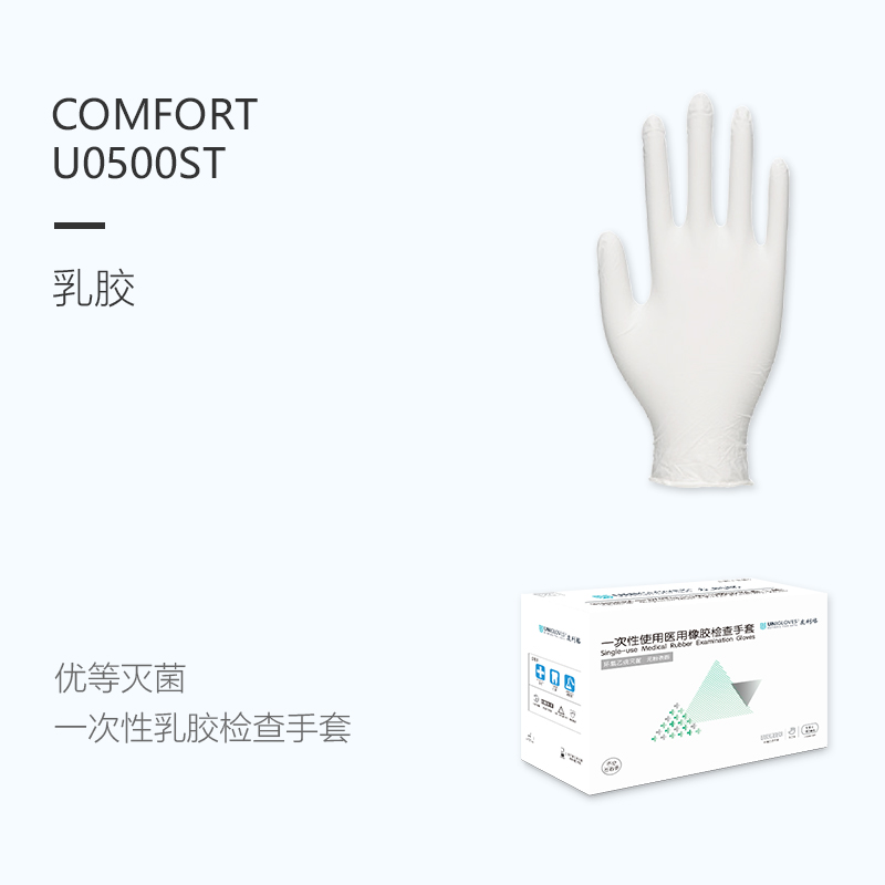 友利格舒適COMFORT U0500ST滅菌款一次性無粉優等乳膠檢查手套圖片1