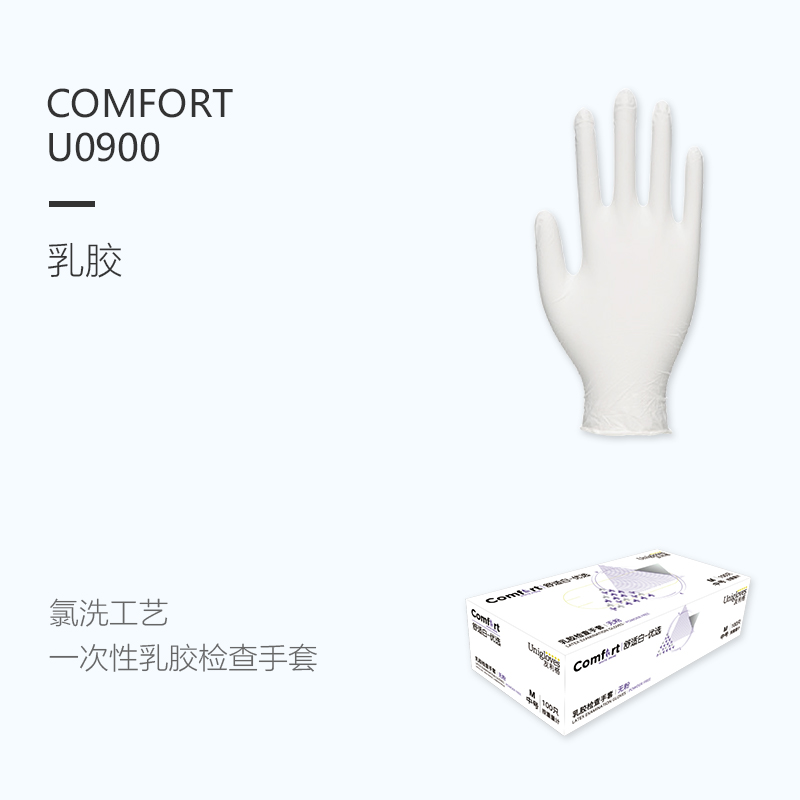 友利格舒適COMFORT U0900一次性無粉優選乳膠檢查手套圖片1 友利格舒適COMFORT U0900一次性無粉優選乳膠檢查手套圖片1
