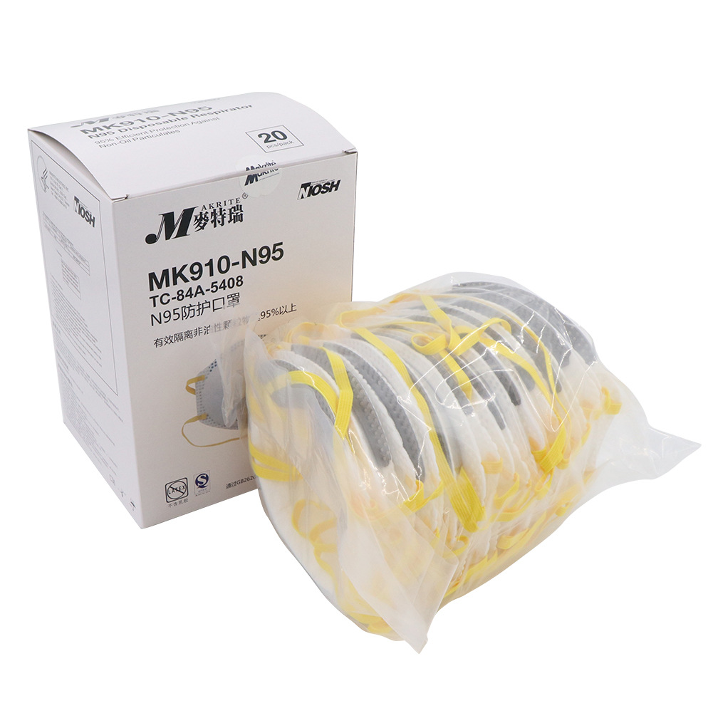 麥特瑞MK910-N95杯狀防塵口罩圖片2 麥特瑞MK910-N95杯狀防塵口罩圖片2