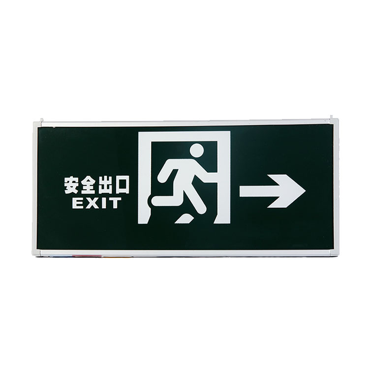 敏華電工M-BLZD-1LROE I 5W安全出口消防應急指示燈圖片1