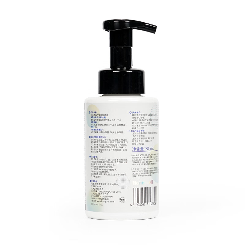 霍尼韋爾MACMOLY泡沫型小8皮膚抑菌噴霧圖片2