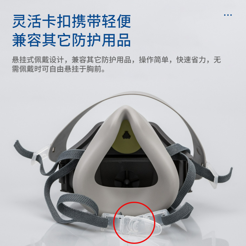 定和DH20105硅膠單濾盒半面罩防毒面具圖片3