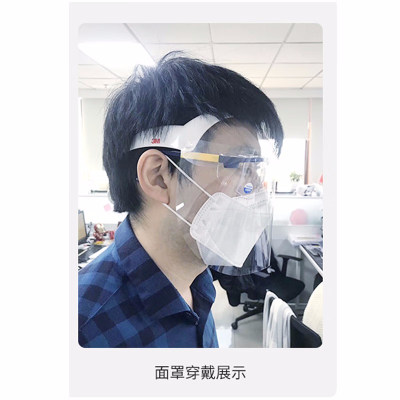 3M齒科防護面罩防護膜5片裝(不含框架)圖片2