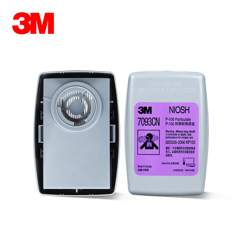 3M6200+7093CN KP100防塵面具三件套圖片3