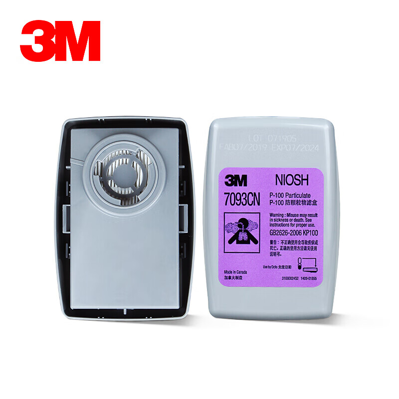 3M6502QL+7093CN KP100防塵面具三件套圖片4 3M6502QL+7093CN KP100防塵面具三件套圖片4