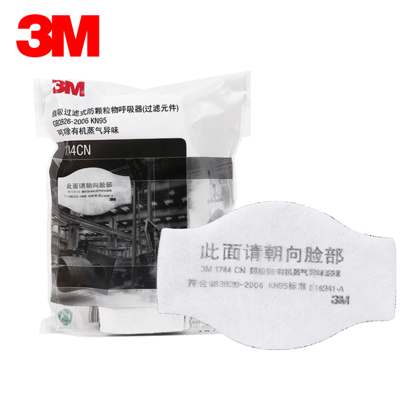 3M1744CN濾棉KN95有機蒸氣異味過濾棉圖片2