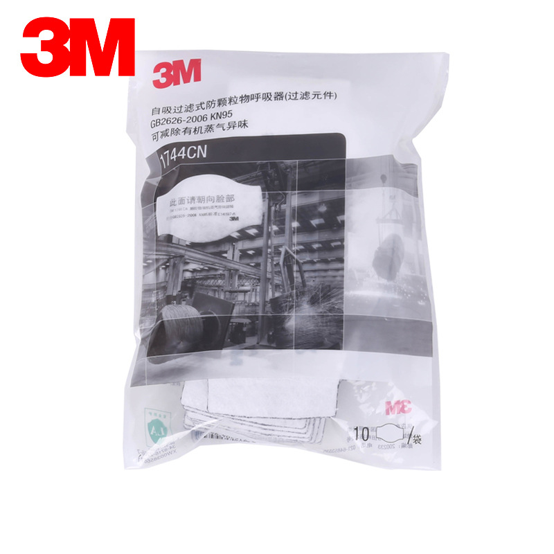 3M1744CN濾棉KN95有機蒸氣異味過濾棉圖片3