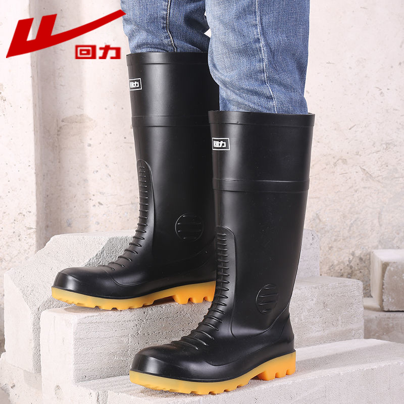回力029黑色防砸防刺穿雨靴安全靴圖片1
