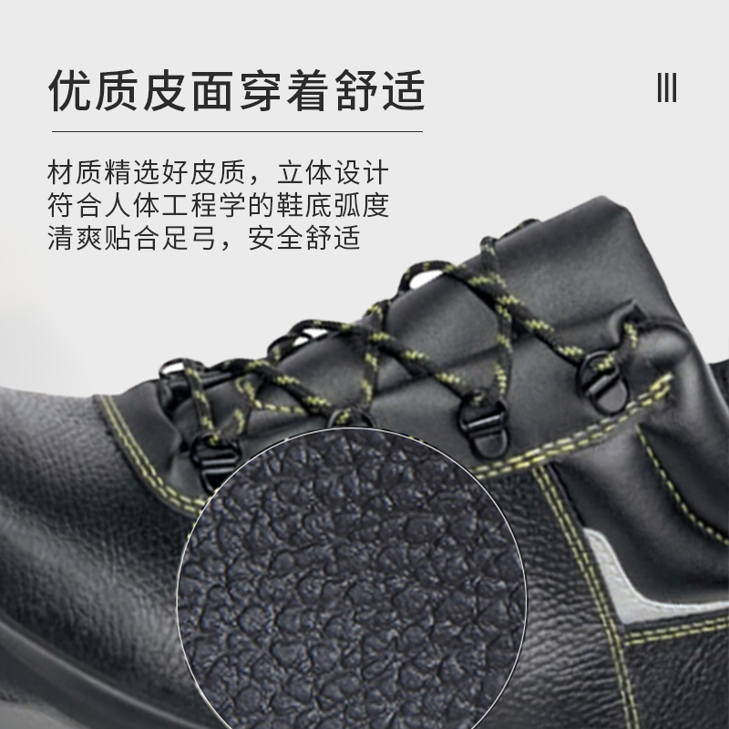 代爾塔301111高幫防靜電防砸防刺穿安全鞋GARGAS3 S1P圖片3