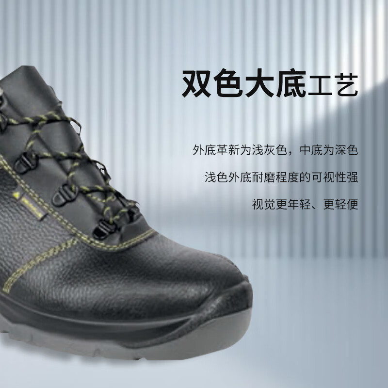 代爾塔301114高幫防寒防靜電防砸防刺穿安全鞋GARGAS3W S1P圖片2