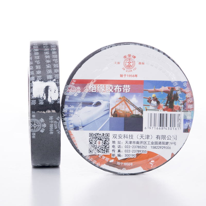 安全牌黑色絕緣膠帶圖片3