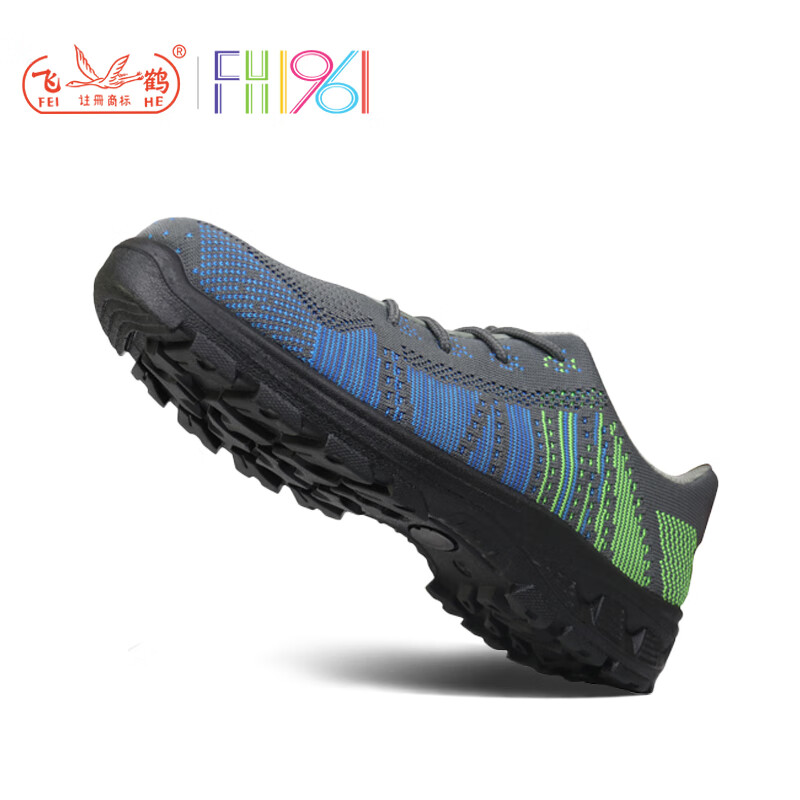 飛鶴FH-1601防砸防刺穿安全鞋圖片2 飛鶴FH-1601防砸防刺穿安全鞋圖片2