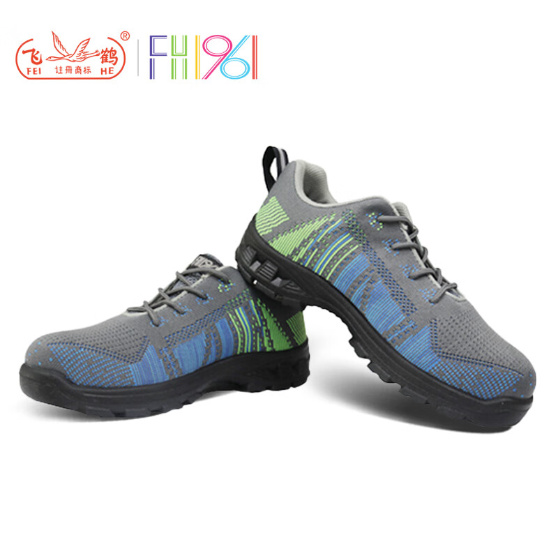 飛鶴FH-1601防砸防刺穿安全鞋圖片4 飛鶴FH-1601防砸防刺穿安全鞋圖片4
