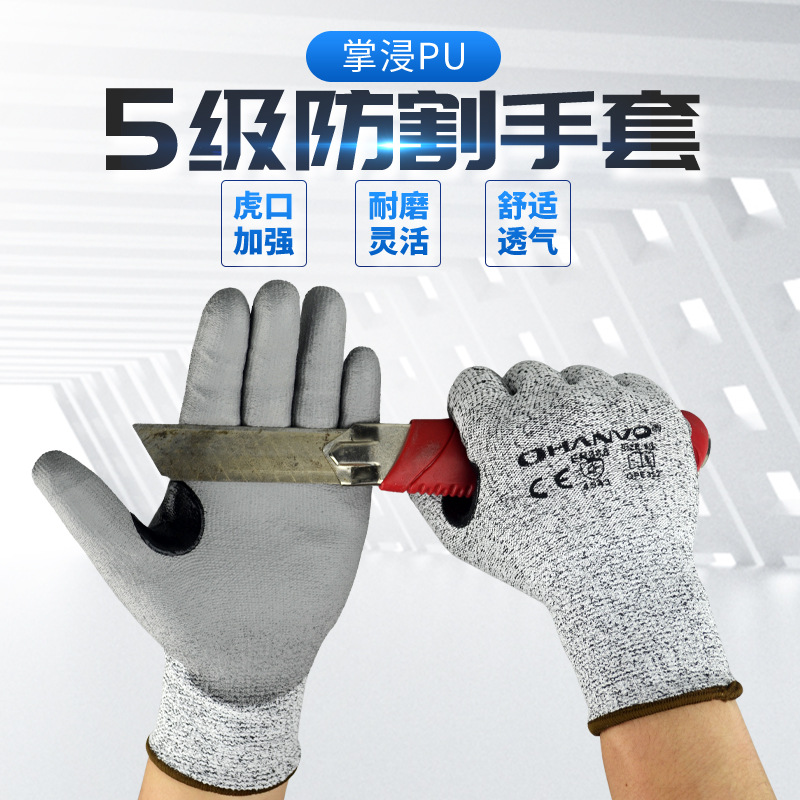 恒輝QPE352虎口加強(qiáng)PU涂層5級防割手套圖片3
