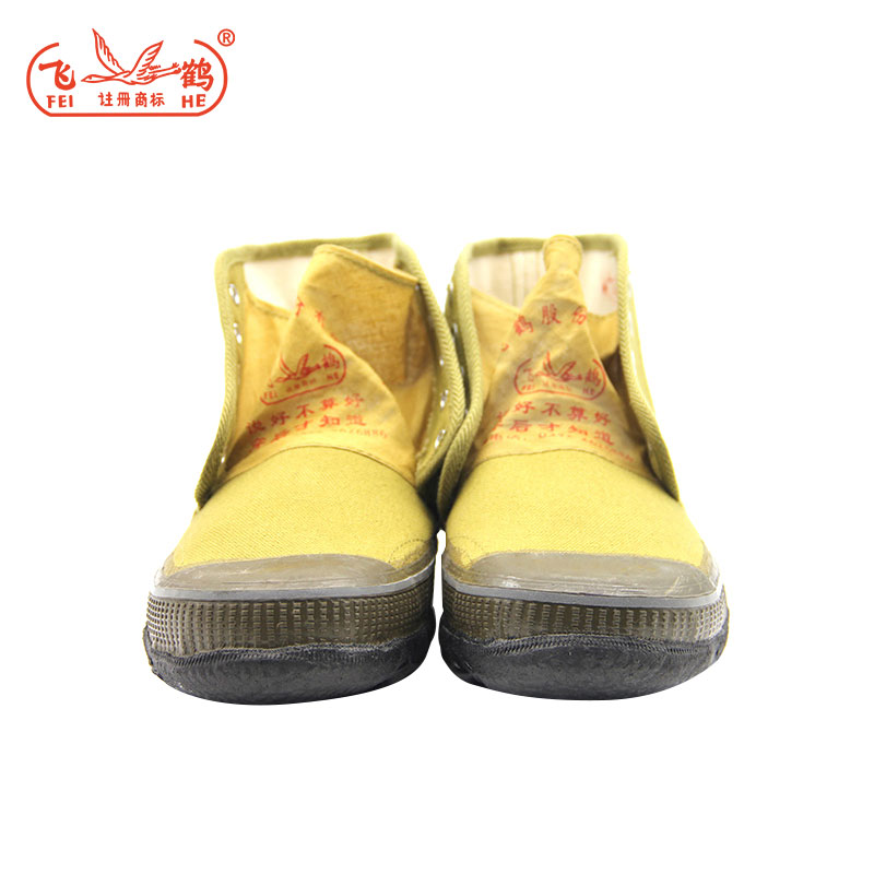 飛鶴DG115 5KV絕緣安全鞋圖片3