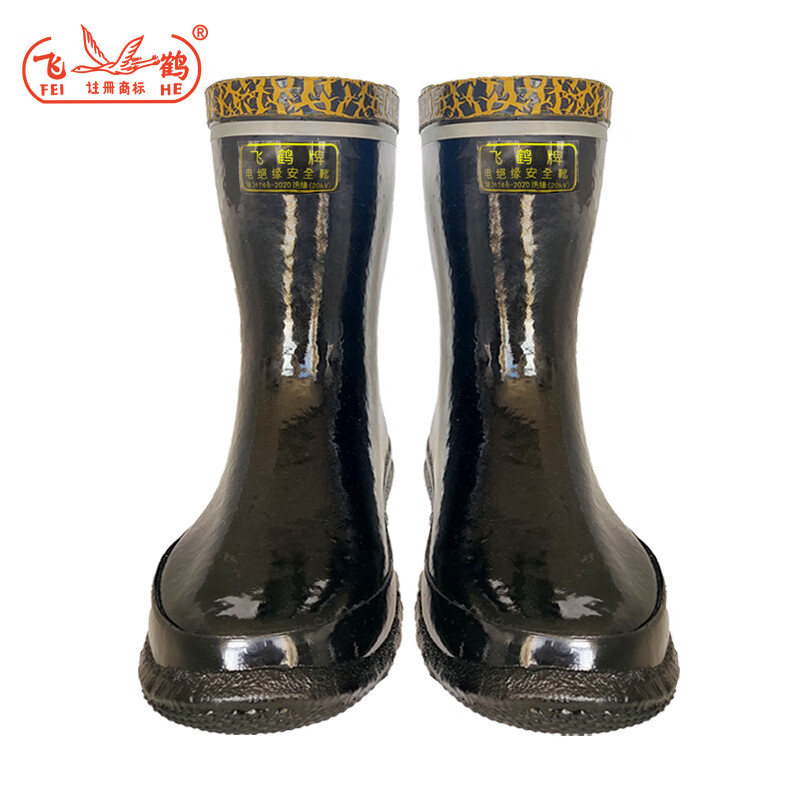 飛鶴T311 20kv高壓絕緣安全靴圖片1