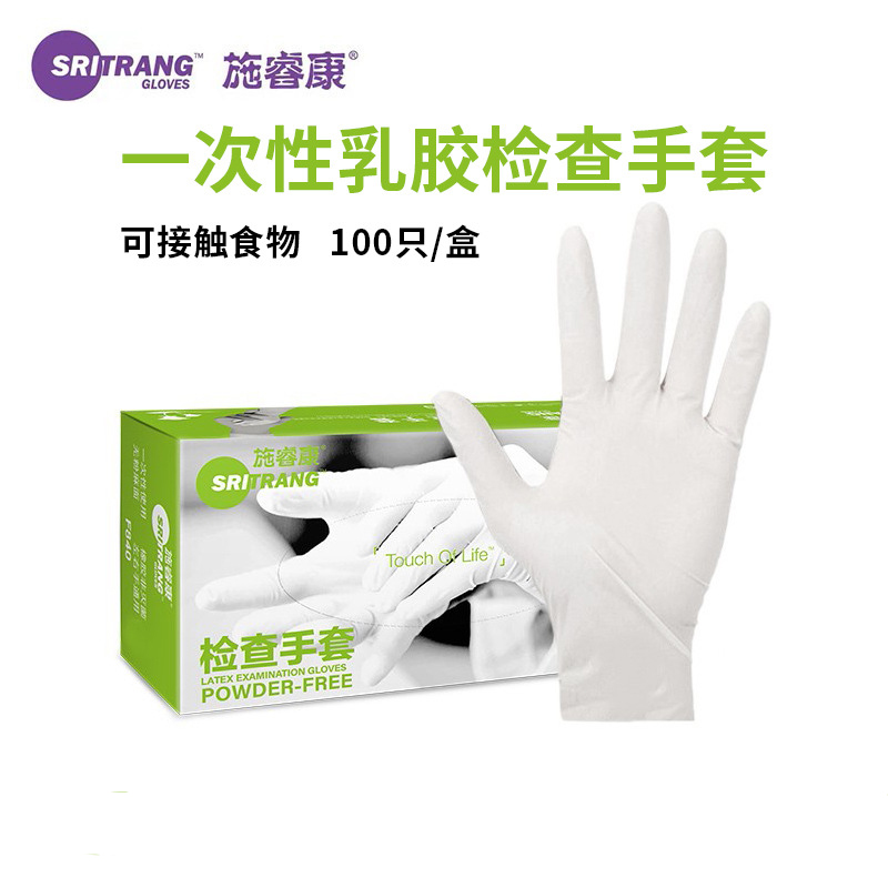 施?？礔840天然乳膠檢查手套圖片5