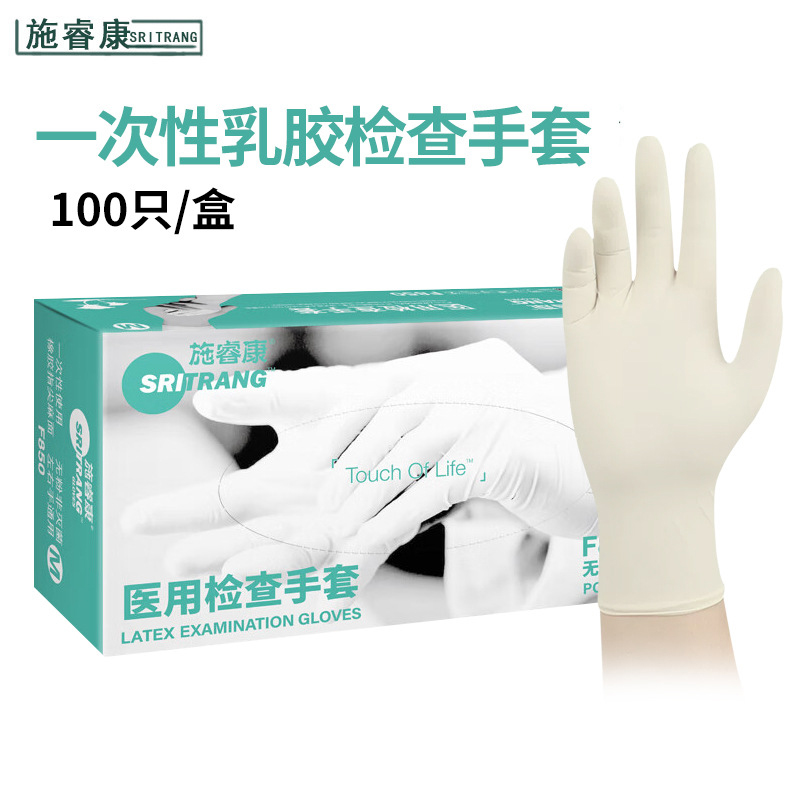 施睿康F850一次性無粉非滅菌橡膠檢查手套圖片2