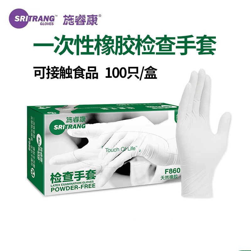 施?？礔860天然乳膠檢查手套圖片1