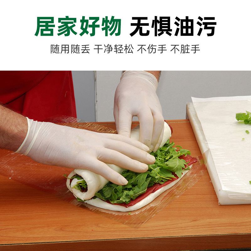 施?？礔860天然乳膠檢查手套圖片4