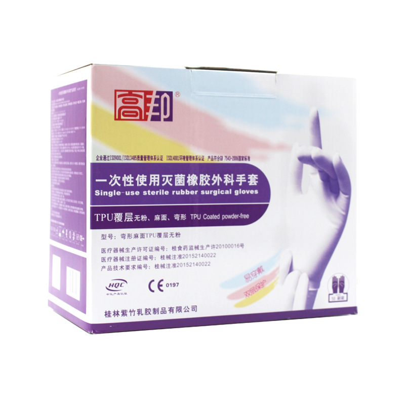 高邦604-010049彎型麻面TPU覆層無粉一次性使用滅菌橡膠外科手套圖片4