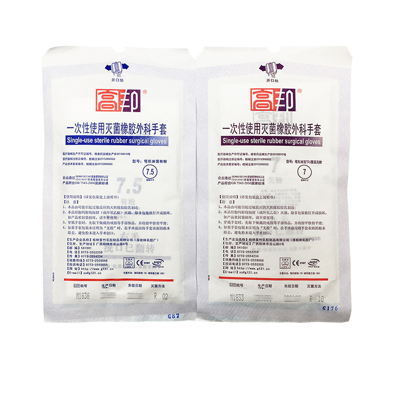 高邦604-010049彎型麻面TPU覆層無粉一次性使用滅菌橡膠外科手套圖片3
