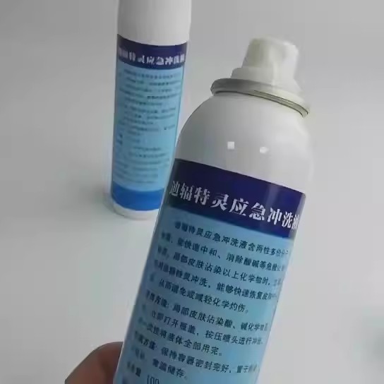 迪輻特靈DFD-100應急沖洗液噴霧100ML圖片3