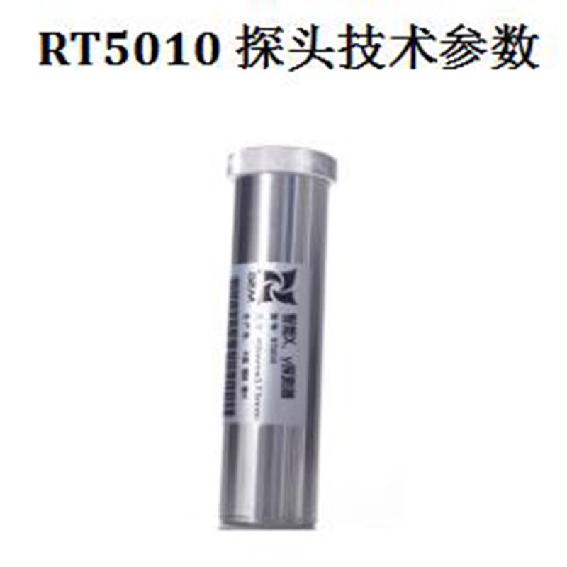 SMACH RT5010智能輻射劑量探測器圖片1 SMACH RT5010智能輻射劑量探測器圖片1
